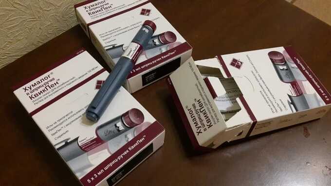 В Россию перестали поставлять импортный инсулин