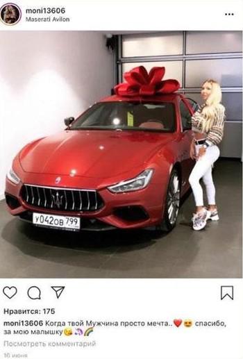 Алена Сафиулина