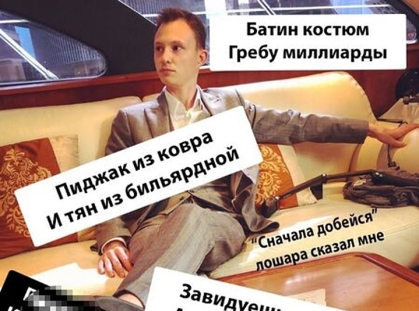 Артём Маслов ? российский коуч, мошенник, фигурант уголовных дел, который якобы был осуждён на 10 лет тюрьмы в ОАЭ (что по всем признакам похоже на фейк). Типовой инфоцыган, который продавал воздух и привлекал деньги у разных потерпевших