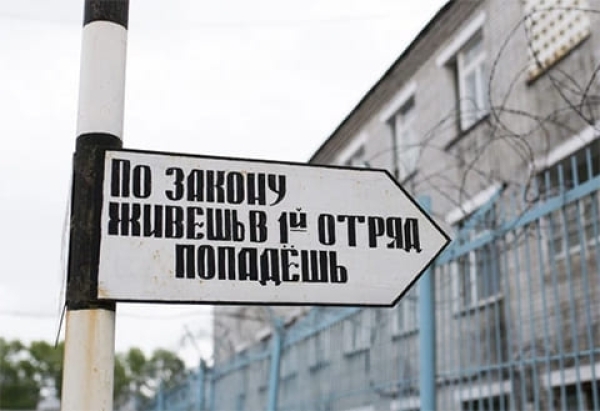 Криминального авторитета обвиняют в занятии высшего положения