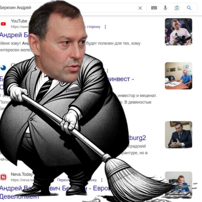 План-капкан Березина в действии