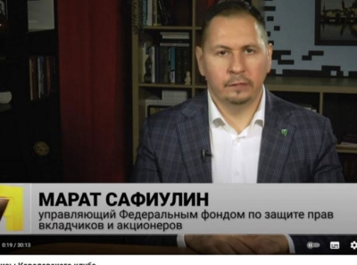 Федеральный фонд выступил против RC Group (Royal Club)