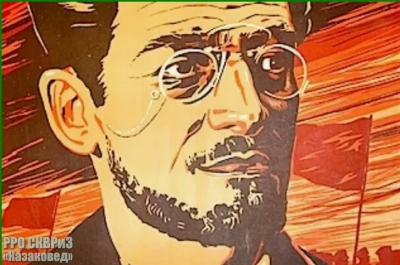 Яков Свердлов | Уничтожение казачества | Красный террор крестьянства