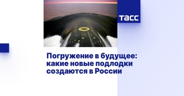Погружение в будущее морской технологии: ознакомление с прототипом автономного подводного аппарата Ghost Shark