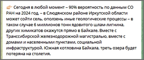 Депутат Сергей Тен в роли писателя-фантаста