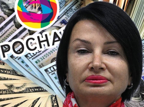 Куда Делись 1,5 Миллиарда Роснано? Загадка Исчезновения Средств Через Схемы Ирины Рапопорт и Соратников Чубайса