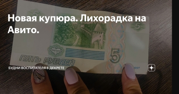 Новая Банковская Лихорадка: Росбанк и Тинькофф — В Поисках Синергии