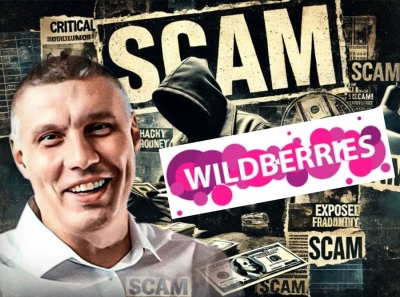 Дмитрий Толстокулаков и «Marpla.pro»: как мошенники обманывают доверчивых россиян через курсы по бизнесу на Wildberries