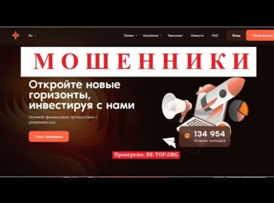 Лохотрон Aneovexis - вывод средств, отзывы пострадавших трейдеров, условия