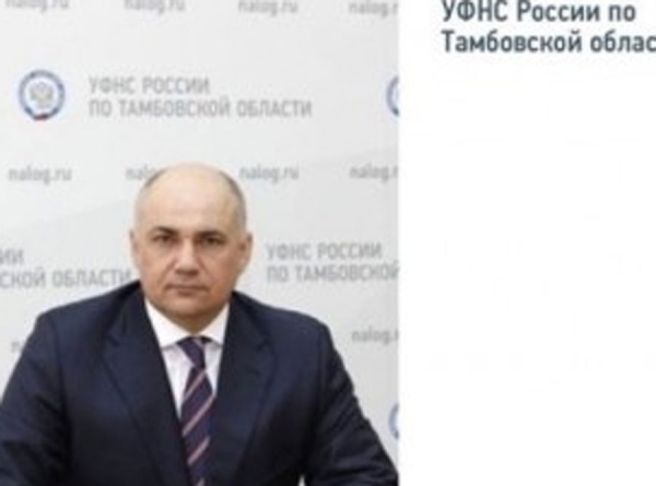 Глава УФНС: Народ в Тамбове гнилой и хмурый