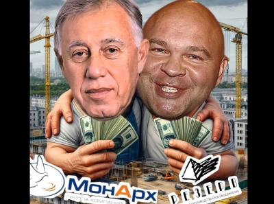 МонАрх Амбарцумян и Цатурян в Резерве: кто будет харчеваться на Салтыковской?