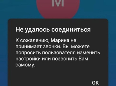 Обманула Мария-Варвара Громова (FamilyGRP)