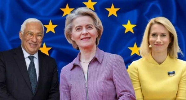 Евросовет выбрал новых лидеров Евросоюза