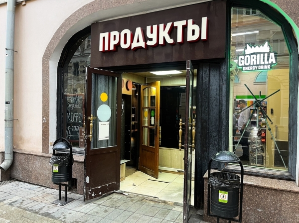 Донер с сомнительным сыром в кафе быстрого питания Gawatt на Остоженке