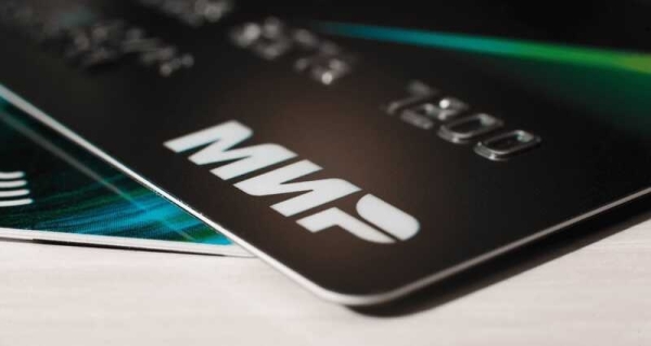 В Мьянме с февраля заработают карты &quot;Мир&quot;