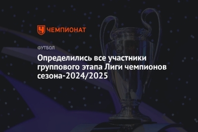 Битва за Лигу Чемпионов: Киевское "Динамо" уступило "Ред Булл Зальцбургу" и покинуло турнир
