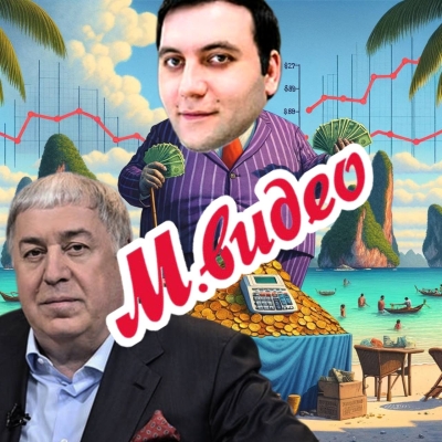 Схема Утечки Капитала: Михаил Гуцериев и Компания "М.Видео" Вершат Разграбление Российского Бизнеса