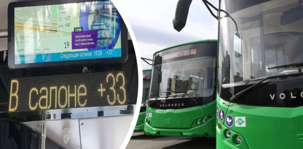 Жара против Комфорта: Челябинцы требуют исправления неработающих кондиционеров в общественном транспорте