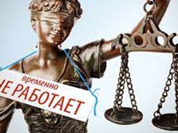 Как Сергей Головин и ООО ДигиталПраво распилили миллиарды на развале системы Правосудие