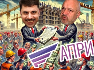 Доразвивались до IPO: девелопер АПРИ меняет акции на деньги