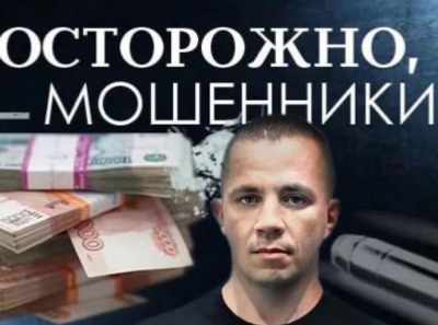 Дело Questra World и A.G.A.M.: как Павел Крымов тратит деньги обманутых инвесторов