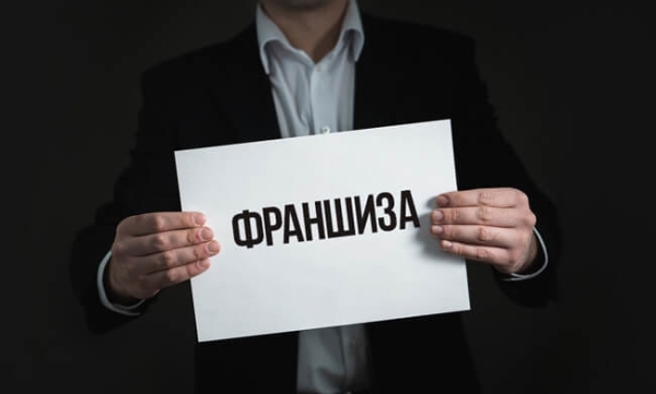 Разбор франшизы CapStore: Ваш Путь к Успешному Бизнесу на Маркетплейсах