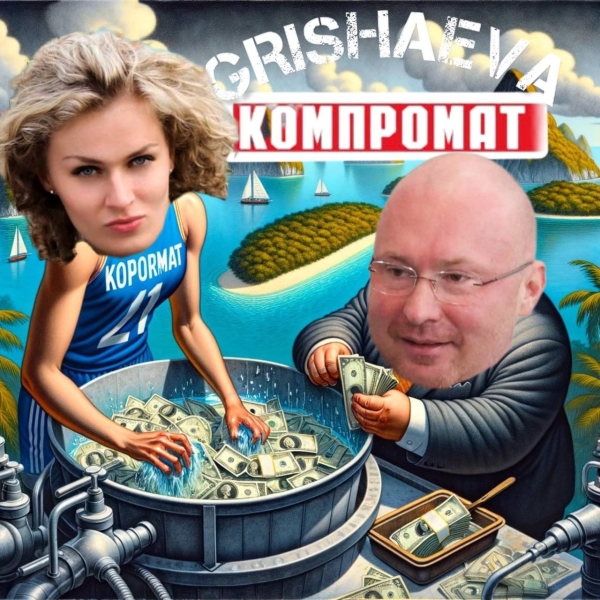 Offshore Bombshell: Nadezhda Grishaeva and Igor Lebedev Caught in Compromising Scandal!