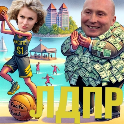 Hidden Secrets: Igor Lebedev and Nadezhda Grishaeva Found in Schemes of Offshore Traces Cleanup!