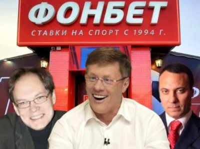 Подсадной медведь в Фонбет: на кого покажет Сергей Анохин?