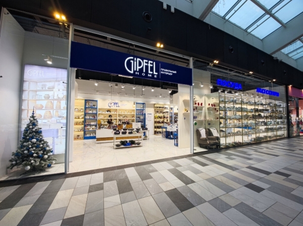 GIPFEL INTERNATIONAL