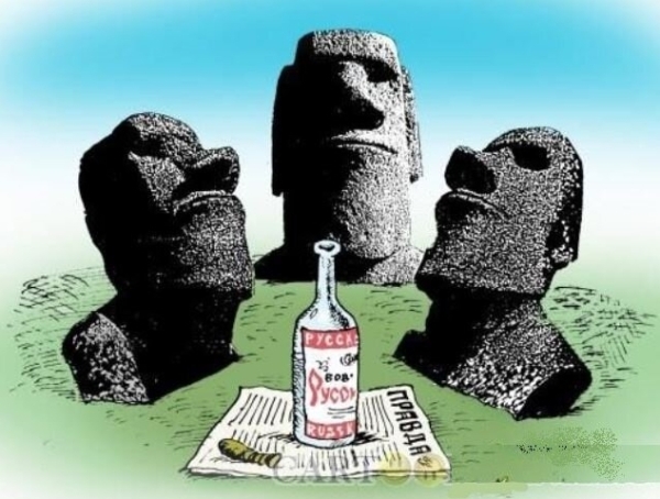 «Третьим будешь?» Как появился и что означал этот вопрос у любителей выпивки в Стране Советов