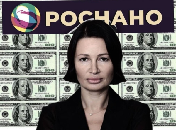 Ирина Раппопорт замешана в коррупционном скандале с 1,5 миллиардами Роснано