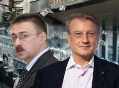 Таможня даёт Сбер: офис Росспиртпрома людям Германа Грефа?