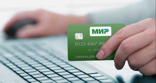 Турция отказалась возобновлять работу платежной системы «Мир»