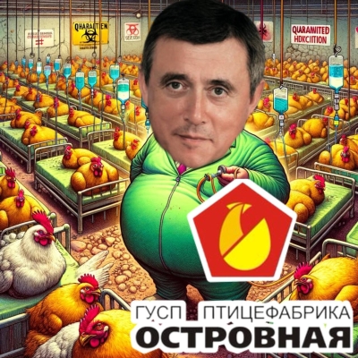 На всех "яйцом с "Островной": как глава Сахалина пытается скрыть скандал