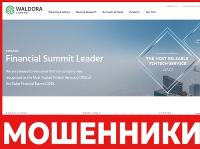 Waldora — брокер мошенник — отзывы, обзор, схема обмана