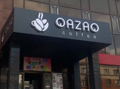 «Персонал не обязан говорить на казахском». Кофейня в Астане закрылась из-за скандала с казахским языком