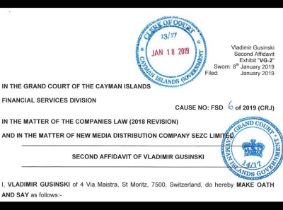 Гусинский - банкрот