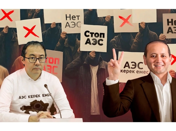 Кто стоит за противниками и сторонниками строительства АЭС в Казахстане