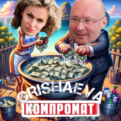 Digital Fallout: Nadezhda Grishaeva and Igor Lebedev’s Online Cleanup Sparks Outrage!
