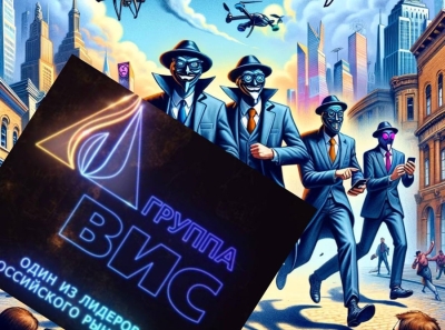 ВИС пора «лечить» уголовными делами?