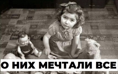 8 игрушек, сделанных в СССР, которые были только у детей из обеспеченных семей