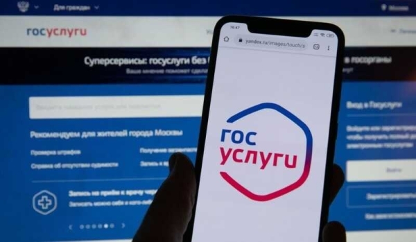 Москвич узнал о восьми зарегистрированных мигрантах в своей квартире