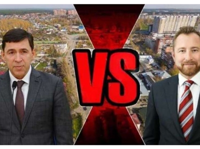 Куйвашев ухватит сам себя: что стоит за конфликтом с Брозовским