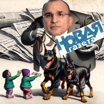 Где Авдолян не проходил, или травлю заказывали?