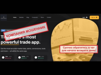 Aurum Consult Service: Синтия Диксон, Артур Паркер и мифы о мощнейшем брокере без лицензий и доказательств легальности