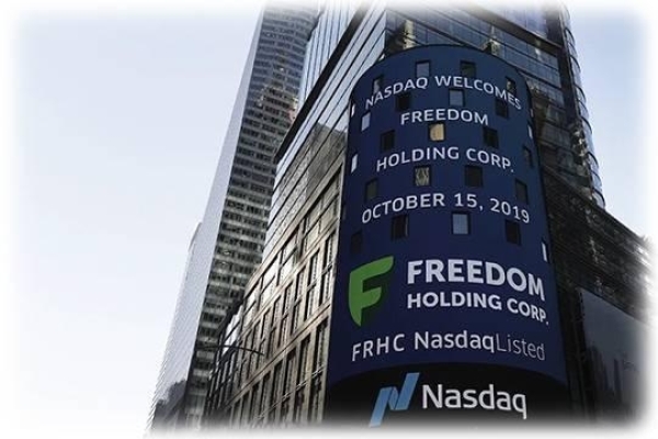 Экосистема Freedom Finance в Казахстане