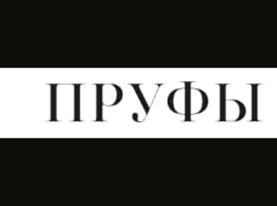 Пруфы: Ваш Надежный Партнер в Мире Онлайн-Безопасности