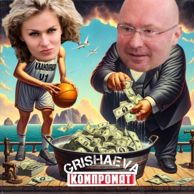 Давид Александрович Гарсия, однозначно