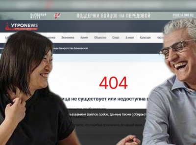 ДМИТРОВСКИЙ СКАНДАЛ: WILDBERRIES, RUSS OUTDOOR И МИРЗОЯН В ЭПИЦЕНТРЕ БЮДЖЕТНОГО РАСПИЛА!